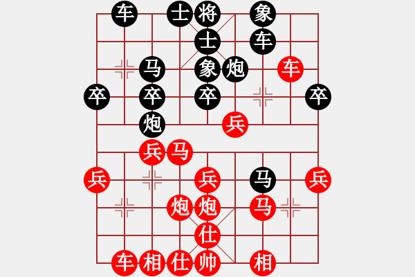 象棋棋譜圖片：蔡俊杰 對 劉偉烈 - 步數(shù)：30 