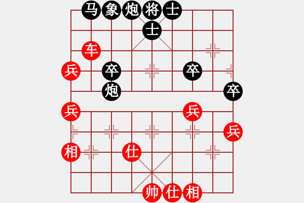 象棋棋譜圖片：黨斐 先勝 王昊 - 步數(shù)：60 