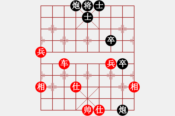 象棋棋谱图片：党斐 先胜 王昊 - 步数：80 