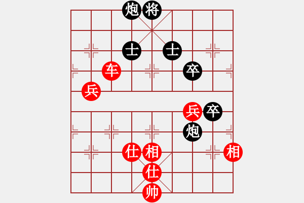 象棋棋譜圖片：黨斐 先勝 王昊 - 步數(shù)：90 