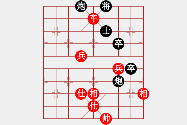 象棋棋谱图片：党斐 先胜 王昊 - 步数：99 