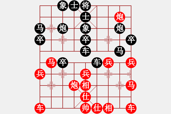 象棋棋譜圖片：rjzdscs(3f)-負(fù)-鴛鴦屏風(fēng)馬(7f) - 步數(shù)：30 