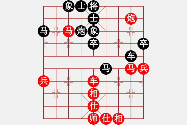 象棋棋譜圖片：rjzdscs(3f)-負(fù)-鴛鴦屏風(fēng)馬(7f) - 步數(shù)：50 