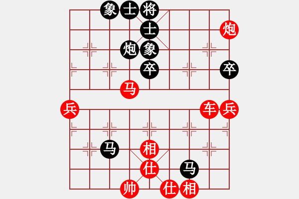 象棋棋譜圖片：rjzdscs(3f)-負(fù)-鴛鴦屏風(fēng)馬(7f) - 步數(shù)：62 