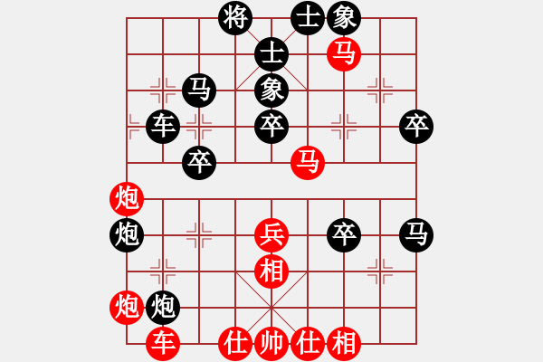 象棋棋譜圖片：邢臺(tái)李明軍先勝寧晉張超 - 步數(shù)：50 