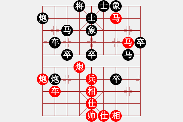 象棋棋譜圖片：邢臺(tái)李明軍先勝寧晉張超 - 步數(shù)：59 