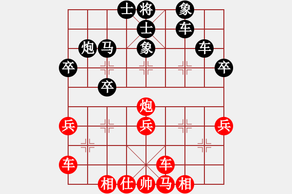 象棋棋谱图片：浙江 金海英 负 珠海 冯晓曦 - 步数：30 