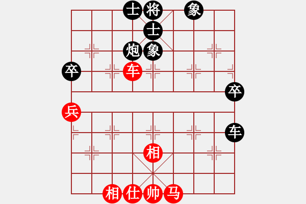 象棋棋谱图片：浙江 金海英 负 珠海 冯晓曦 - 步数：50 