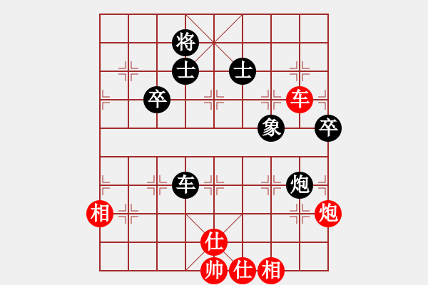 象棋棋譜圖片：天枰座童虎(月將)-和-九月九(6段) - 步數(shù)：100 