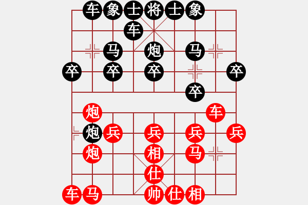 象棋棋譜圖片：天枰座童虎(月將)-和-九月九(6段) - 步數(shù)：20 