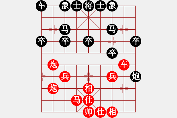 象棋棋譜圖片：天枰座童虎(月將)-和-九月九(6段) - 步數(shù)：30 