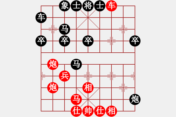 象棋棋譜圖片：天枰座童虎(月將)-和-九月九(6段) - 步數(shù)：40 