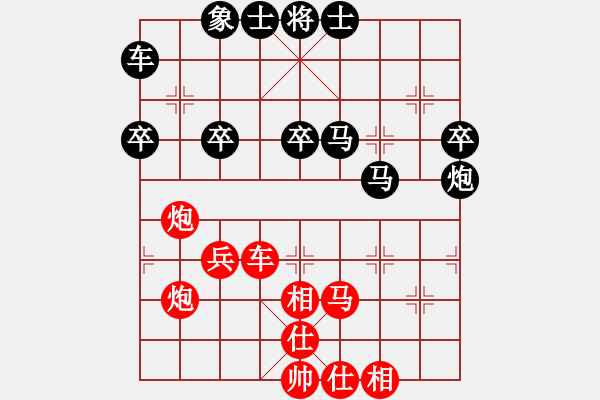 象棋棋譜圖片：天枰座童虎(月將)-和-九月九(6段) - 步數(shù)：50 