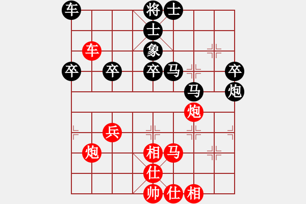 象棋棋譜圖片：天枰座童虎(月將)-和-九月九(6段) - 步數(shù)：60 