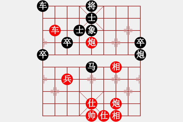 象棋棋譜圖片：天枰座童虎(月將)-和-九月九(6段) - 步數(shù)：70 