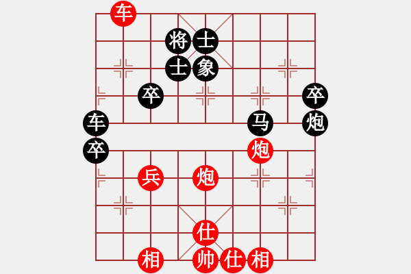 象棋棋譜圖片：天枰座童虎(月將)-和-九月九(6段) - 步數(shù)：80 