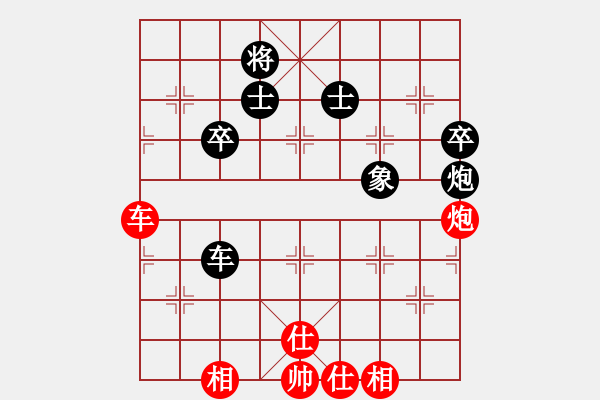 象棋棋譜圖片：天枰座童虎(月將)-和-九月九(6段) - 步數(shù)：90 