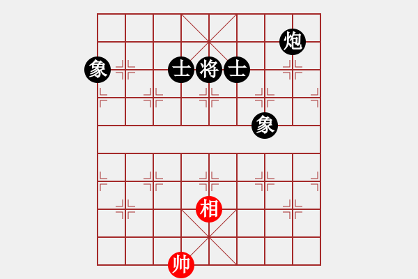 象棋棋譜圖片：清道夫(5段)-負(fù)-東海之云(8段) - 步數(shù)：184 