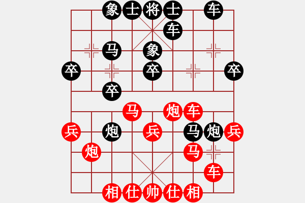 象棋棋譜圖片：清道夫(5段)-負(fù)-東海之云(8段) - 步數(shù)：30 