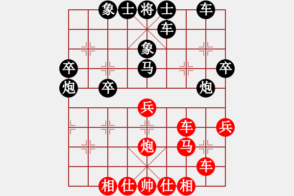 象棋棋譜圖片：清道夫(5段)-負(fù)-東海之云(8段) - 步數(shù)：40 