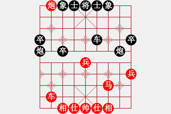 象棋棋譜圖片：清道夫(5段)-負(fù)-東海之云(8段) - 步數(shù)：50 