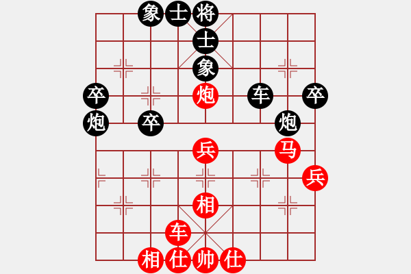 象棋棋譜圖片：清道夫(5段)-負(fù)-東海之云(8段) - 步數(shù)：60 