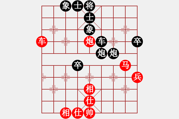 象棋棋譜圖片：清道夫(5段)-負(fù)-東海之云(8段) - 步數(shù)：70 