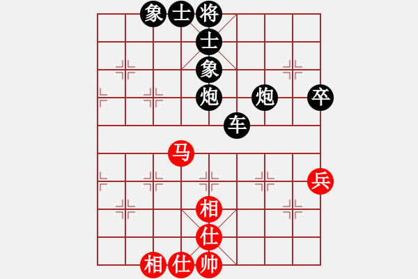 象棋棋譜圖片：清道夫(5段)-負(fù)-東海之云(8段) - 步數(shù)：80 