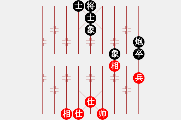 象棋棋譜圖片：清道夫(5段)-負(fù)-東海之云(8段) - 步數(shù)：90 