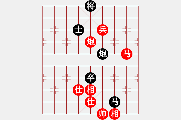 象棋棋譜圖片：南方隊 趙鑫鑫 勝 北方隊 蔣川 - 步數(shù)：150 