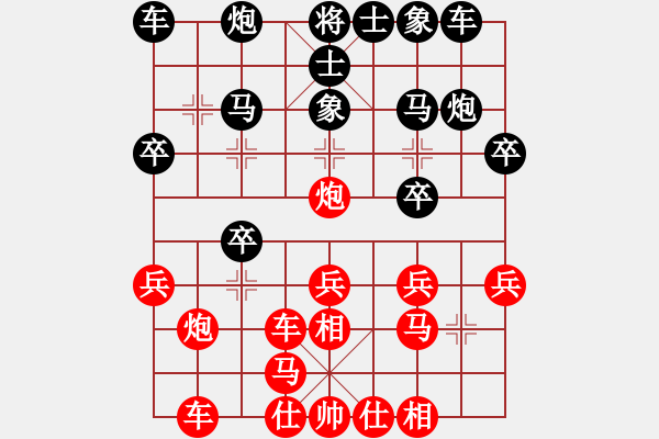 象棋棋譜圖片：南方隊 趙鑫鑫 勝 北方隊 蔣川 - 步數(shù)：20 