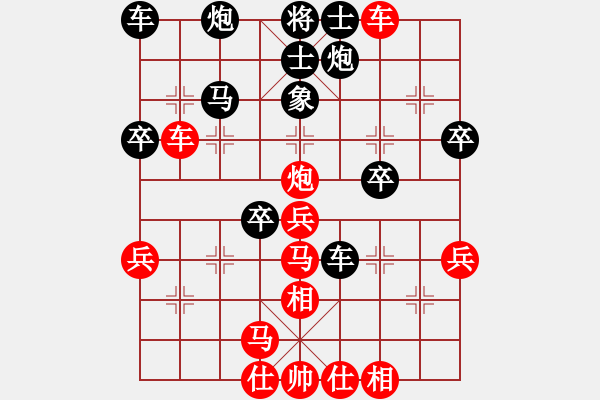 象棋棋譜圖片：南方隊 趙鑫鑫 勝 北方隊 蔣川 - 步數(shù)：40 