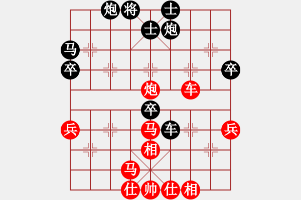 象棋棋譜圖片：南方隊 趙鑫鑫 勝 北方隊 蔣川 - 步數(shù)：50 