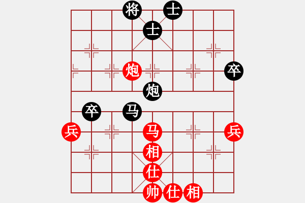 象棋棋譜圖片：南方隊 趙鑫鑫 勝 北方隊 蔣川 - 步數(shù)：70 