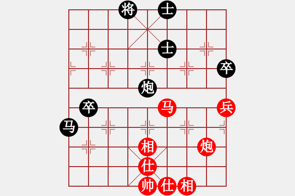 象棋棋譜圖片：南方隊 趙鑫鑫 勝 北方隊 蔣川 - 步數(shù)：80 