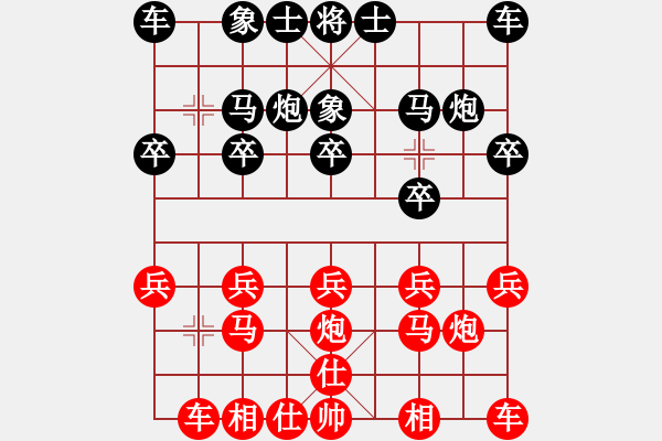 象棋棋譜圖片：張建新先負張航-加微信541799245領(lǐng)免費教程 - 步數(shù)：10 