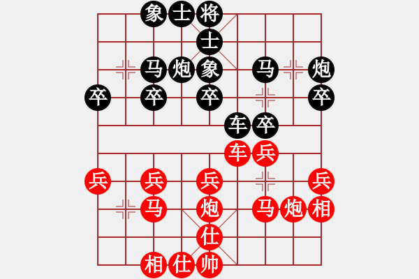 象棋棋譜圖片：張建新先負張航-加微信541799245領(lǐng)免費教程 - 步數(shù)：30 