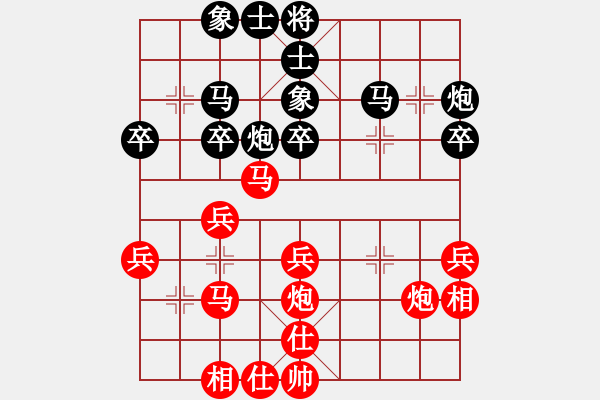 象棋棋譜圖片：張建新先負張航-加微信541799245領(lǐng)免費教程 - 步數(shù)：40 