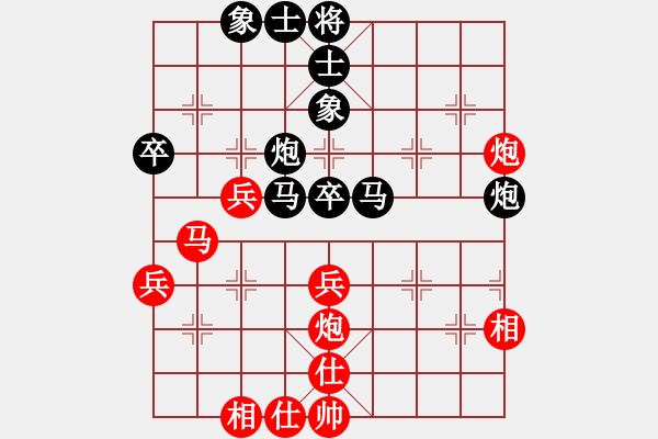 象棋棋譜圖片：張建新先負張航-加微信541799245領(lǐng)免費教程 - 步數(shù)：50 