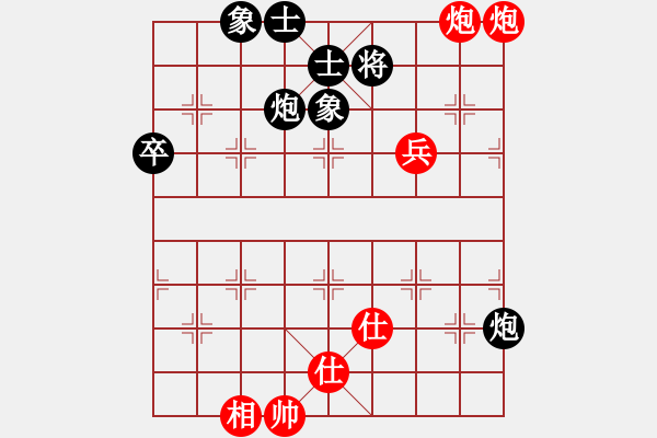 象棋棋譜圖片：張建新先負張航-加微信541799245領(lǐng)免費教程 - 步數(shù)：90 