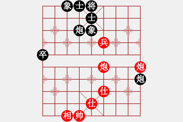 象棋棋譜圖片：張建新先負張航-加微信541799245領(lǐng)免費教程 - 步數(shù)：98 