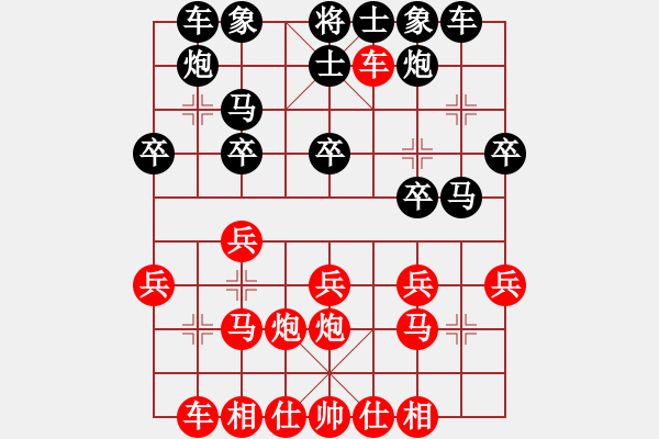 象棋棋譜圖片：五六炮對屏風馬 - 步數(shù)：22 