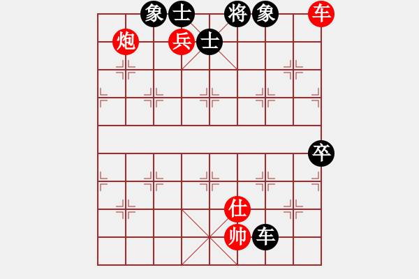 象棋棋譜圖片：風(fēng)雨樓追風(fēng)(天罡)-勝-沂蒙棋手(天罡) - 步數(shù)：110 