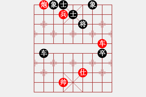 象棋棋譜圖片：風(fēng)雨樓追風(fēng)(天罡)-勝-沂蒙棋手(天罡) - 步數(shù)：130 