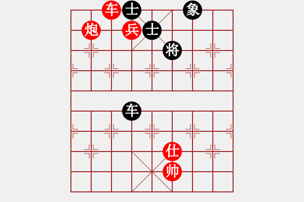 象棋棋譜圖片：風(fēng)雨樓追風(fēng)(天罡)-勝-沂蒙棋手(天罡) - 步數(shù)：150 