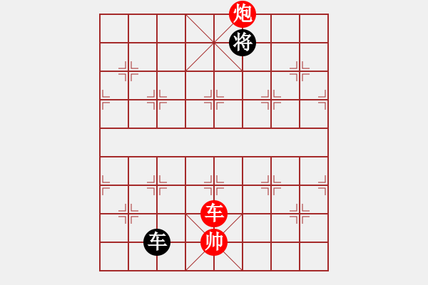 象棋棋譜圖片：風(fēng)雨樓追風(fēng)(天罡)-勝-沂蒙棋手(天罡) - 步數(shù)：180 