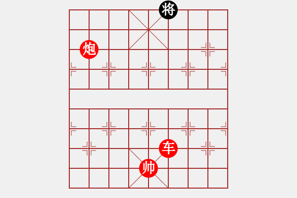 象棋棋譜圖片：風(fēng)雨樓追風(fēng)(天罡)-勝-沂蒙棋手(天罡) - 步數(shù)：189 