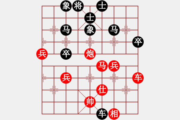 象棋棋譜圖片：風(fēng)雨樓追風(fēng)(天罡)-勝-沂蒙棋手(天罡) - 步數(shù)：60 