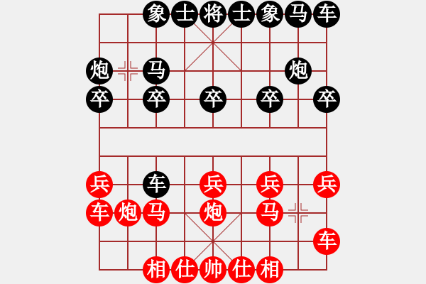 象棋棋譜圖片：橫才俊儒[292832991] -VS- 老人家[2415912172] （冒失一著） - 步數(shù)：10 