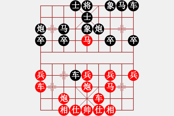 象棋棋譜圖片：橫才俊儒[292832991] -VS- 老人家[2415912172] （冒失一著） - 步數(shù)：20 